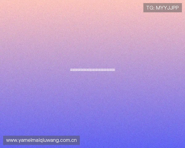 世界杯卡塔尔对加拿大比赛门票购买流程详解及购票常见问题解答 世界杯卡塔尔对加拿大比赛门票购买流程详解及购票常见问题解答