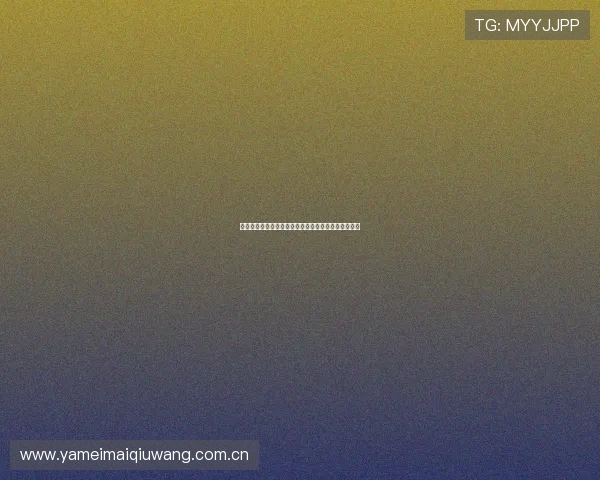 葡萄牙对阵哥伦比亚比赛直播平台推荐与赛事详细分析