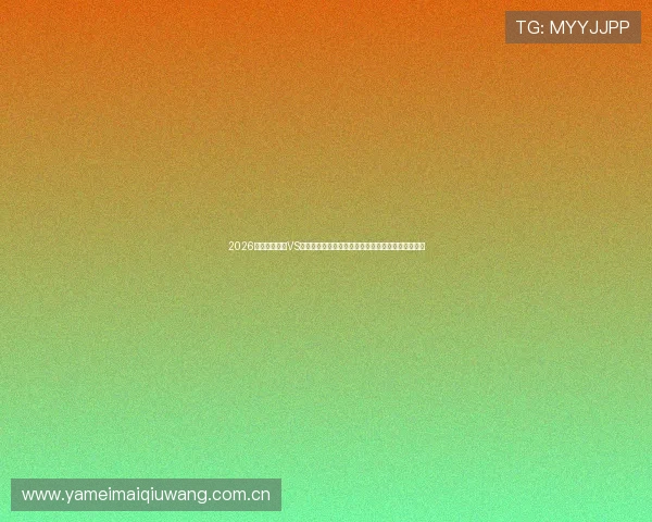 2026世界杯卡塔尔VS瑞士比赛在酒吧观看的最佳地点推荐与观赛注意事项