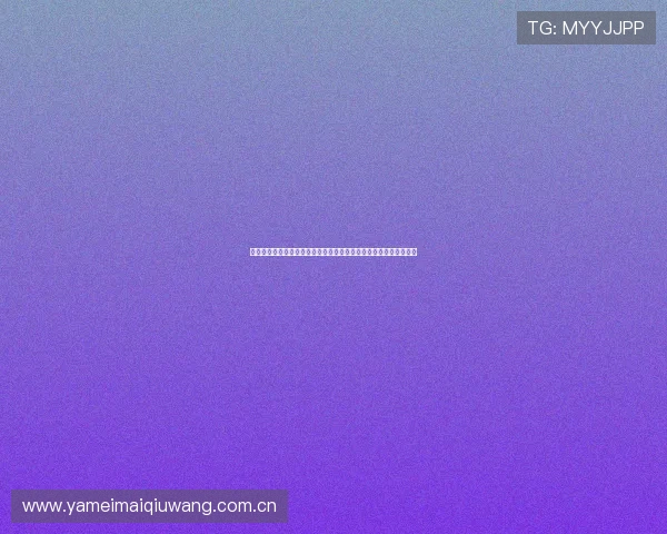 乐博亚洲真人游戏在世界杯期间的安全保障措施与玩家权益保护策略