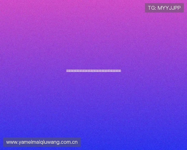 现金真人大厅助力世界杯竞猜体验全面升级实现高效安全的线上体育娱乐新模式